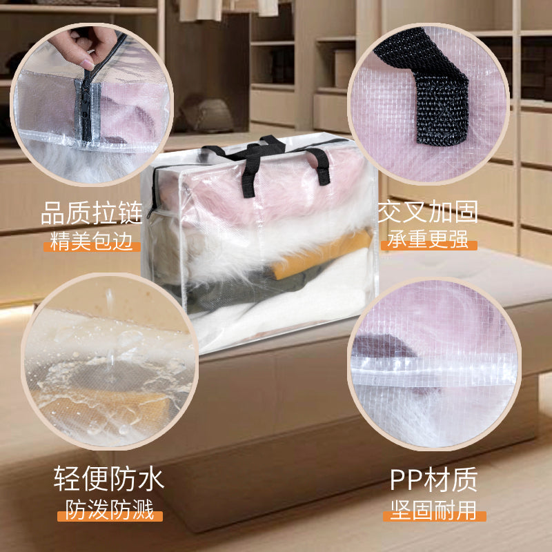 Transparent Waterproof Storage Bags